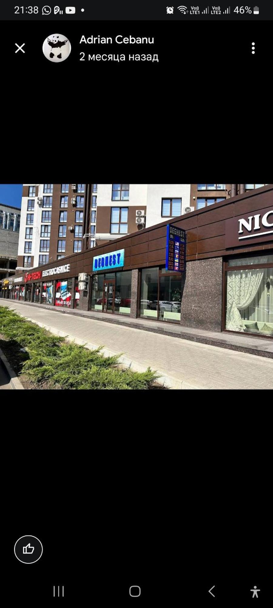 Аэропорт Кишинев 24&24 Apartment Ngoại thất bức ảnh